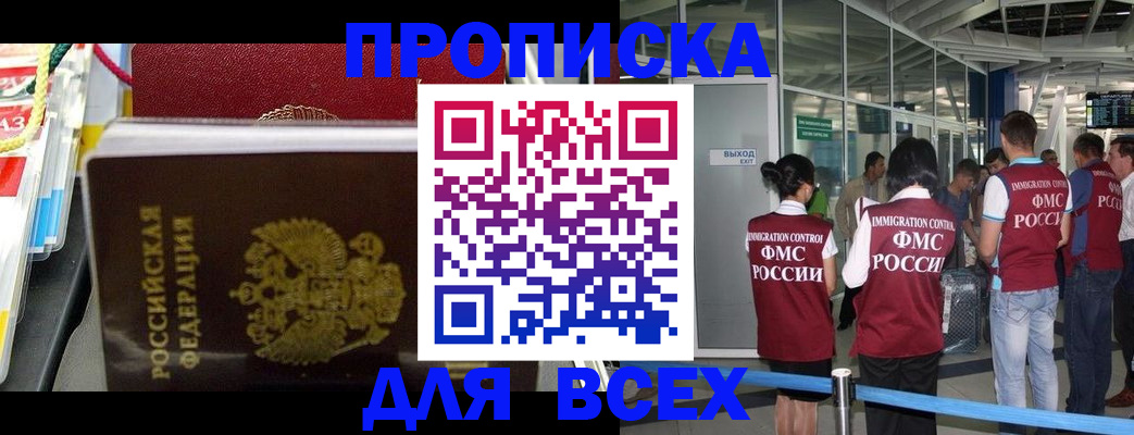 форма 3 в Белёве