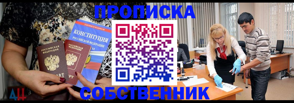 форма 3 в Белёве