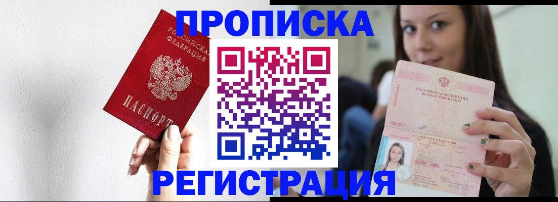 регистрация для дет. сада в Белёве